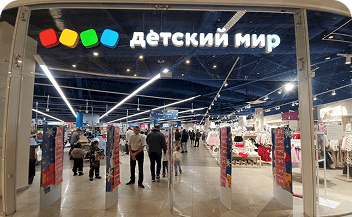 Сеть магазинов «Детский Мир»