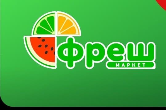Сеть магазинов «Fresh»