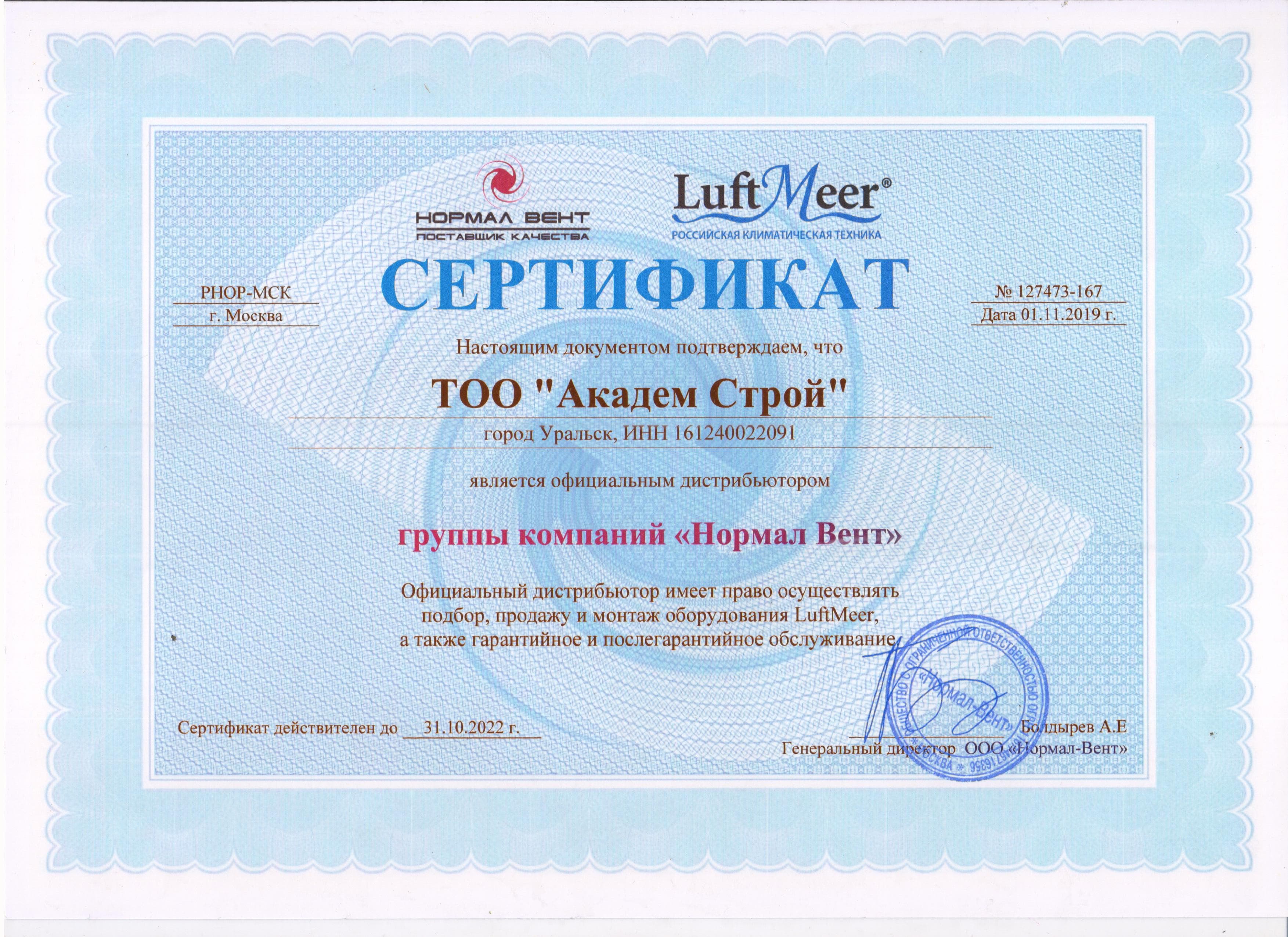 certificate